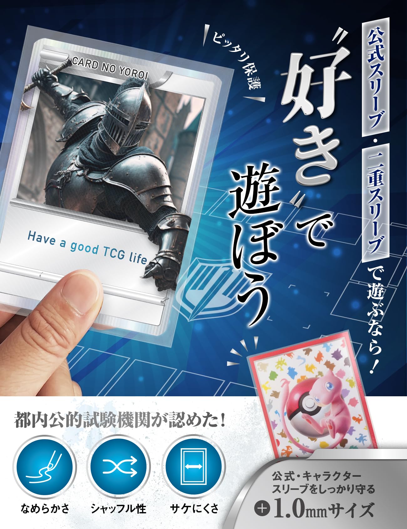 呪契約】オボロデッキ 【キャラクタースリーブ付き】 呪契約