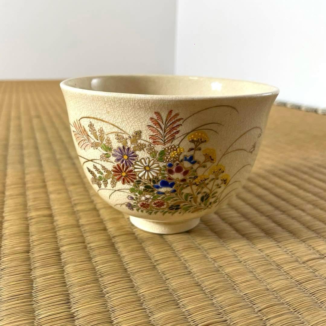 茶道茶碗、建水、石彫建水、世界で一つの建水、倉田辰彦作、日本製