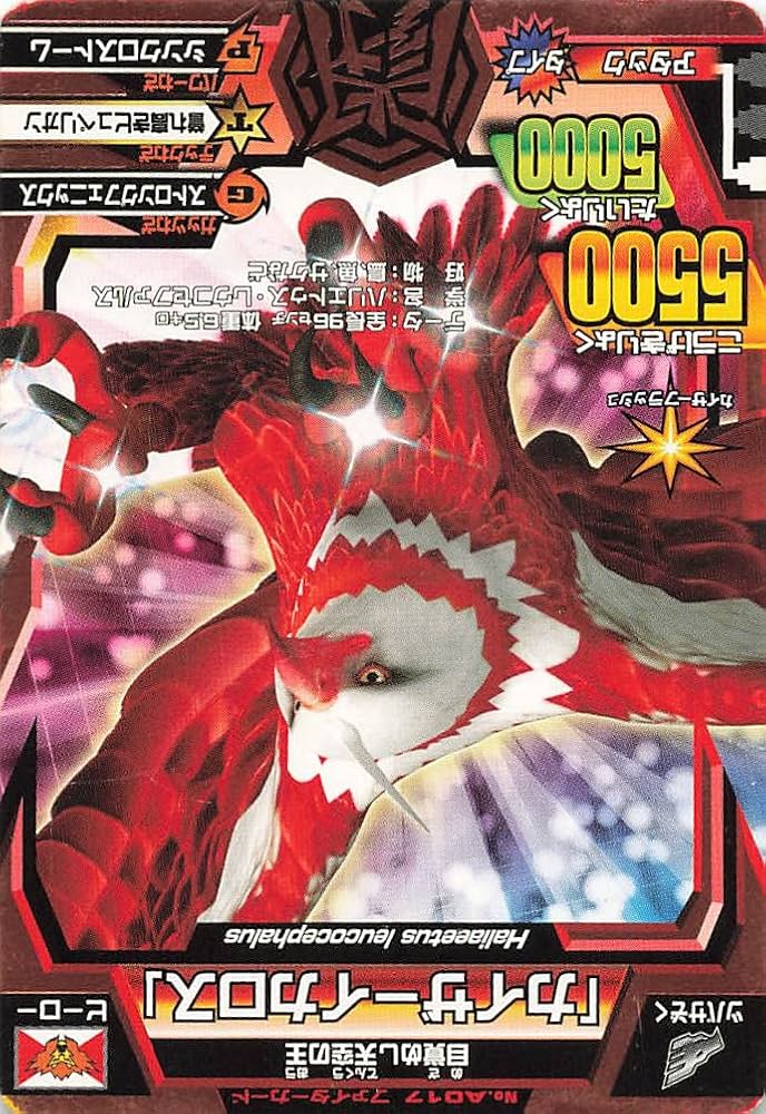 居合のイチ グレートアニマルカイザー 人気 居合のイチ グレート