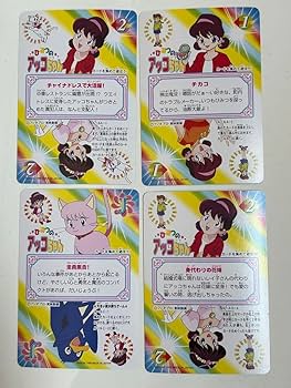 Amazon.co.jp: ひみつのアッコちゃん カード 1998年 : おもちゃ