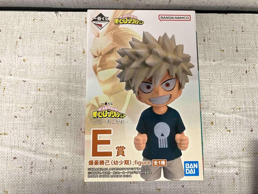 Amazon | 未開封 E賞 爆豪勝己(幼少期) ;figure 一番くじ 僕のヒーロー