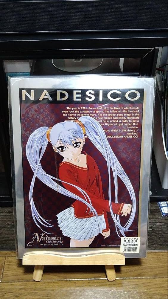 機動戦艦ナデシコ ルリ クリアポスター&キャラメタル 機動戦艦ナデシコ