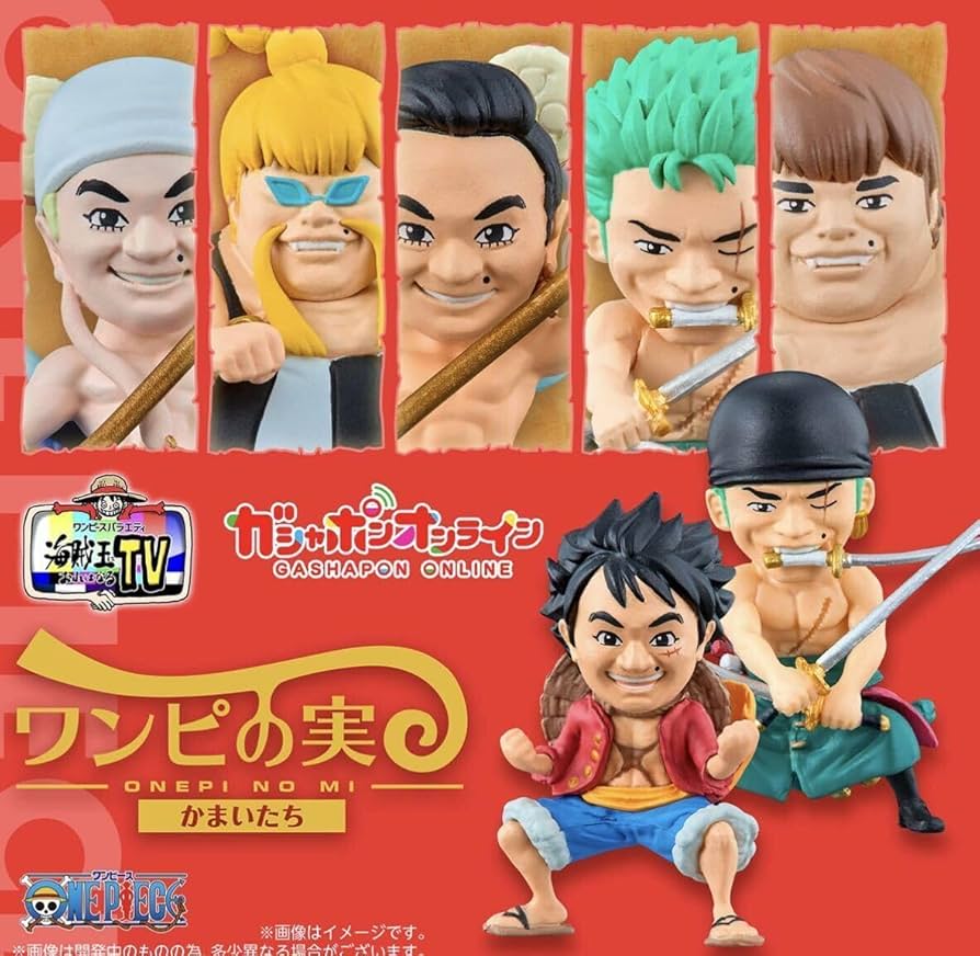 ONE PIECE ワンピの実 2024 かまいたち 60個まとめ売り ワンピの実