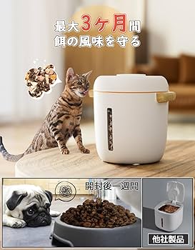 Amazon.co.jp: SAYOKO 真空保存容器 自動真空 保存容器 防虫/湿気防止