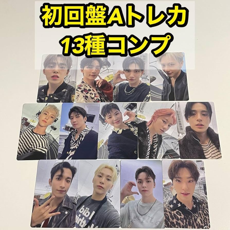 SEVENTEEN LOVE ペンミ ランダム トレカ 131枚 コンプ SEVENTEEN LOVE