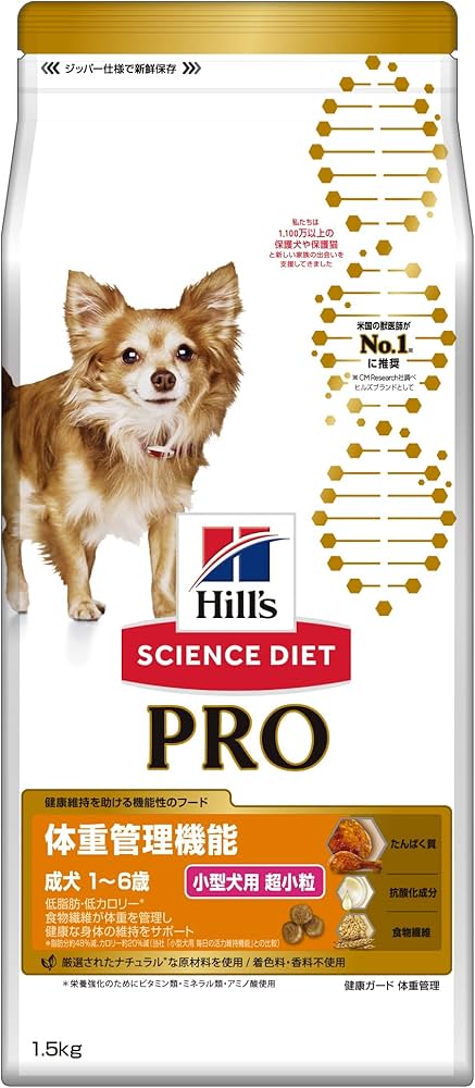 Amazon.co.jp: ヒルズ サイエンス・ダイエット〈プロ〉 サイエンス