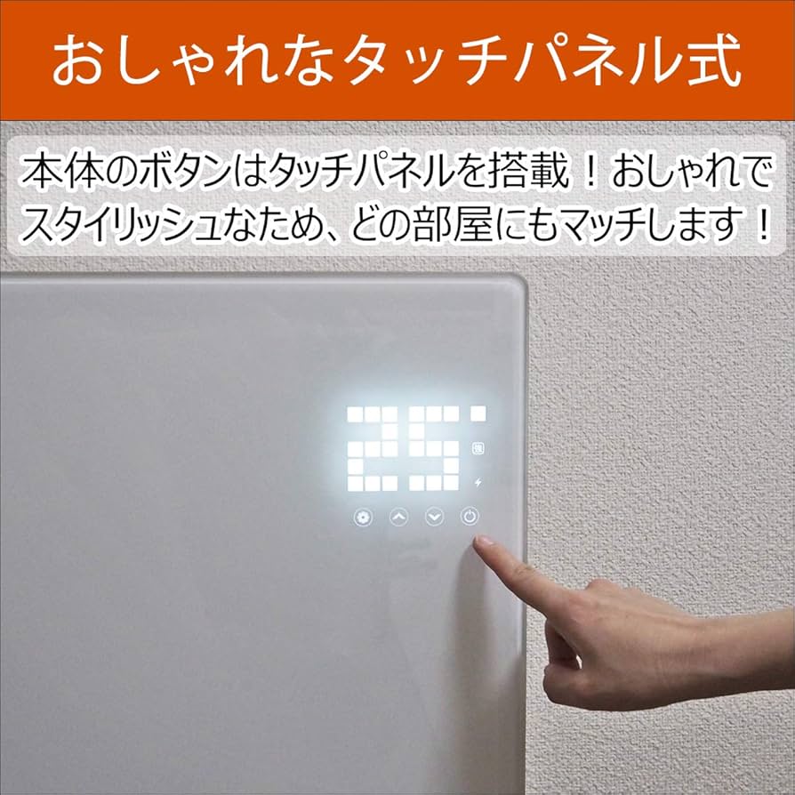 Amazon | [ アスウェル ] 超薄型 遠赤外線 パネルヒーター 省エネ&ハイ