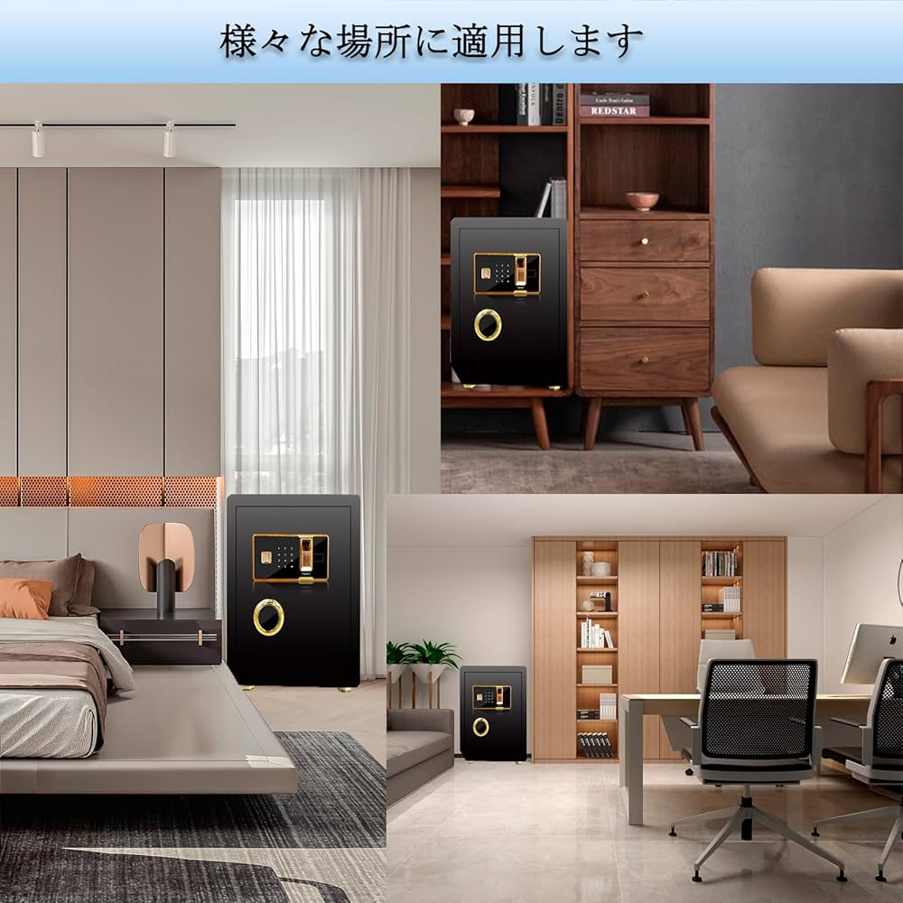 Amazon.co.jp: 75L 超大型 指紋認証 金庫 固定可能 家庭用 日本語取扱