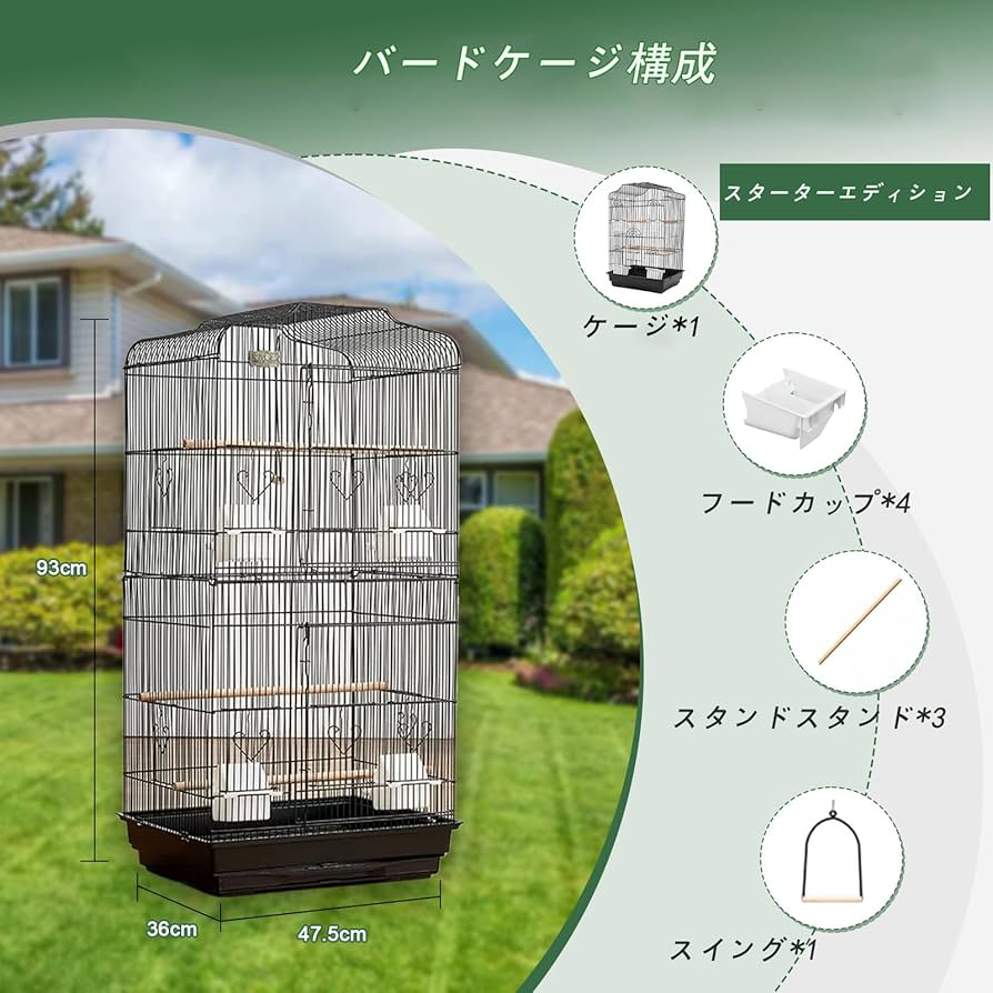 Amazon.co.jp: 鳥かご 鳥 ケージ バードケージ 大型鳥かご インコ 豪華