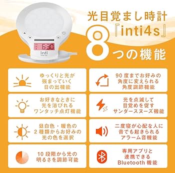 Amazon.co.jp : moonmoon inti4s 光 目覚まし時計 ( ライト / アラーム