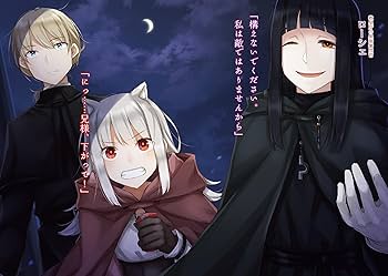 Amazon.co.jp: 新説 狼と香辛料 狼と羊皮紙XI (電撃文庫) : 支倉 凍砂