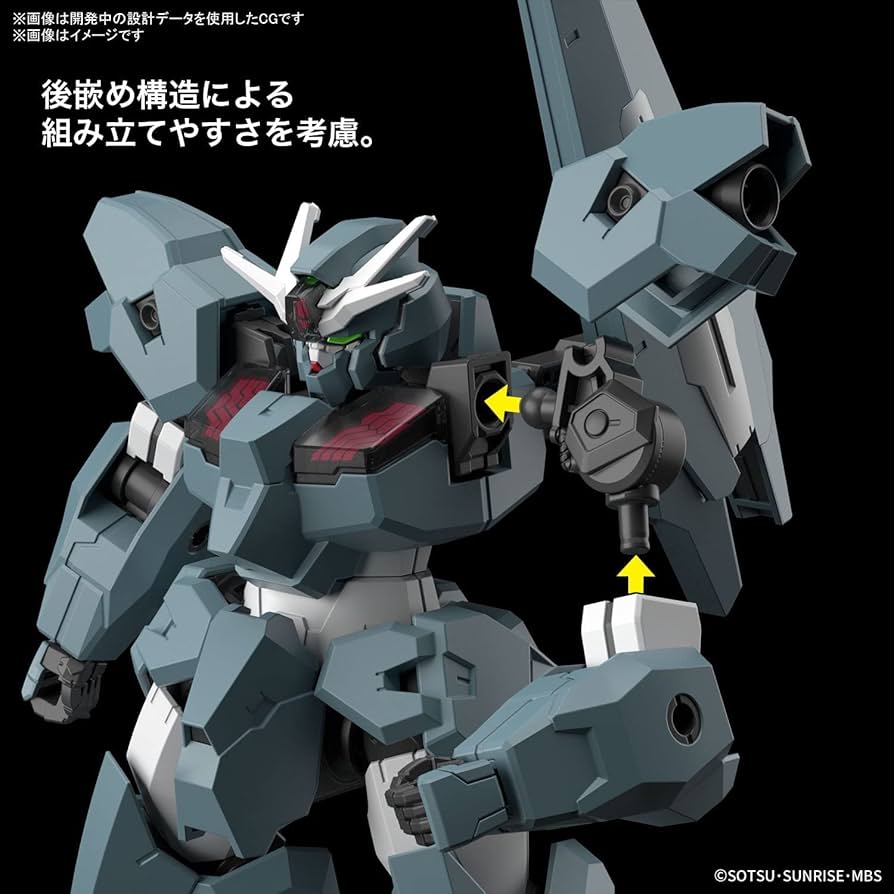 ガンプラ 【塗装済完成品】 HG 水星の魔女MSV風 ガンダムルブリス