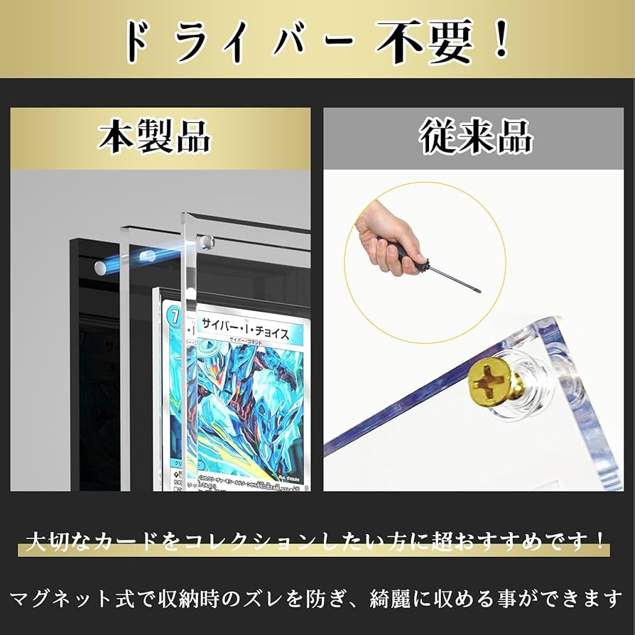 Amazon.co.jp: Yotakala マグネットローダー 3連ローダー UVカット