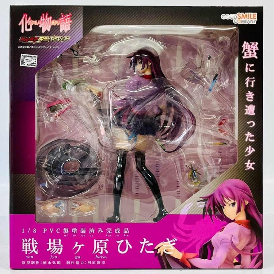 化物語 戦場ヶ原ひたぎ (1/8スケールPVC塗装済み完成品)