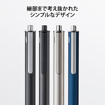 Amazon | LAMY（ラミー） swift アントラシート(anthracite) ローラー
