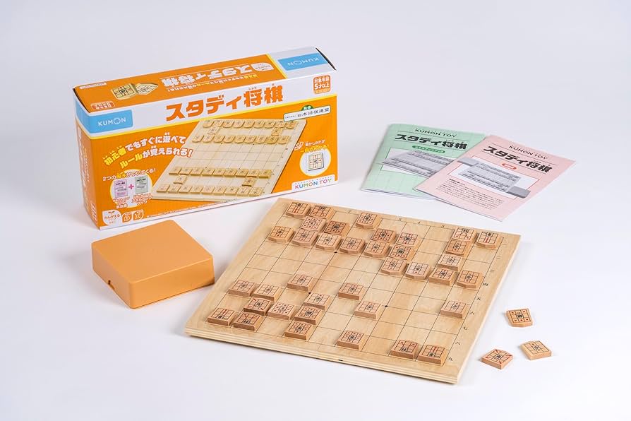 知育玩具 セット くもんスタディ将棋・習字ボード ことわざカルタ 11点