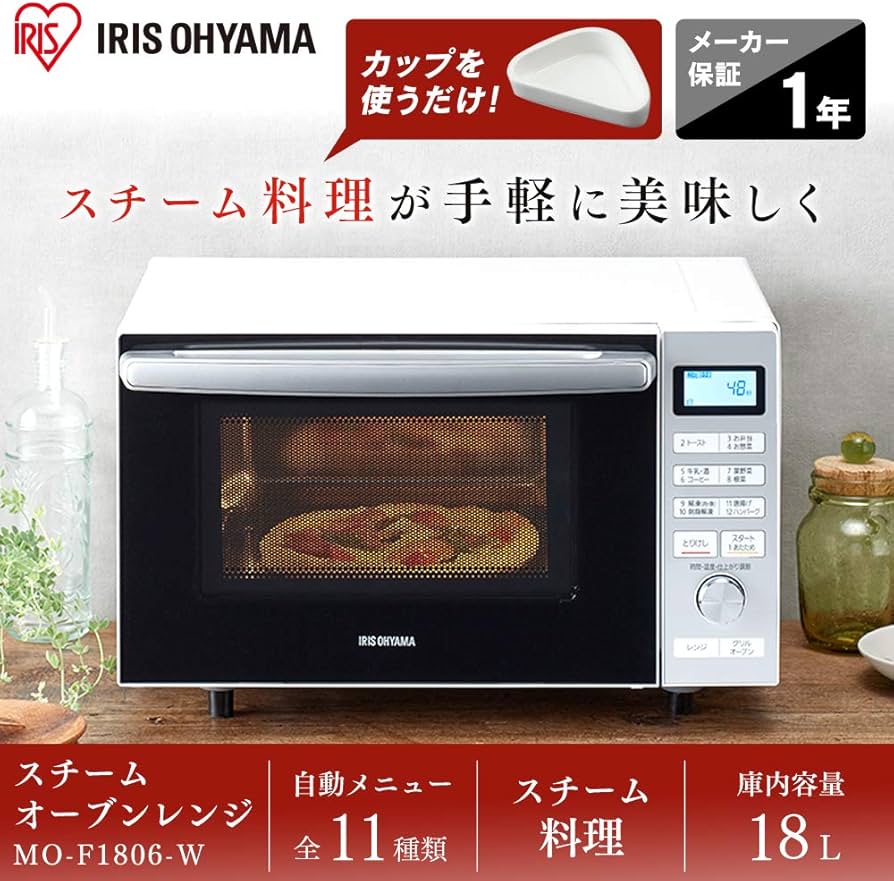 Amazon | アイリスオーヤマ 過熱水蒸気 オーブンレンジ スチーム調理