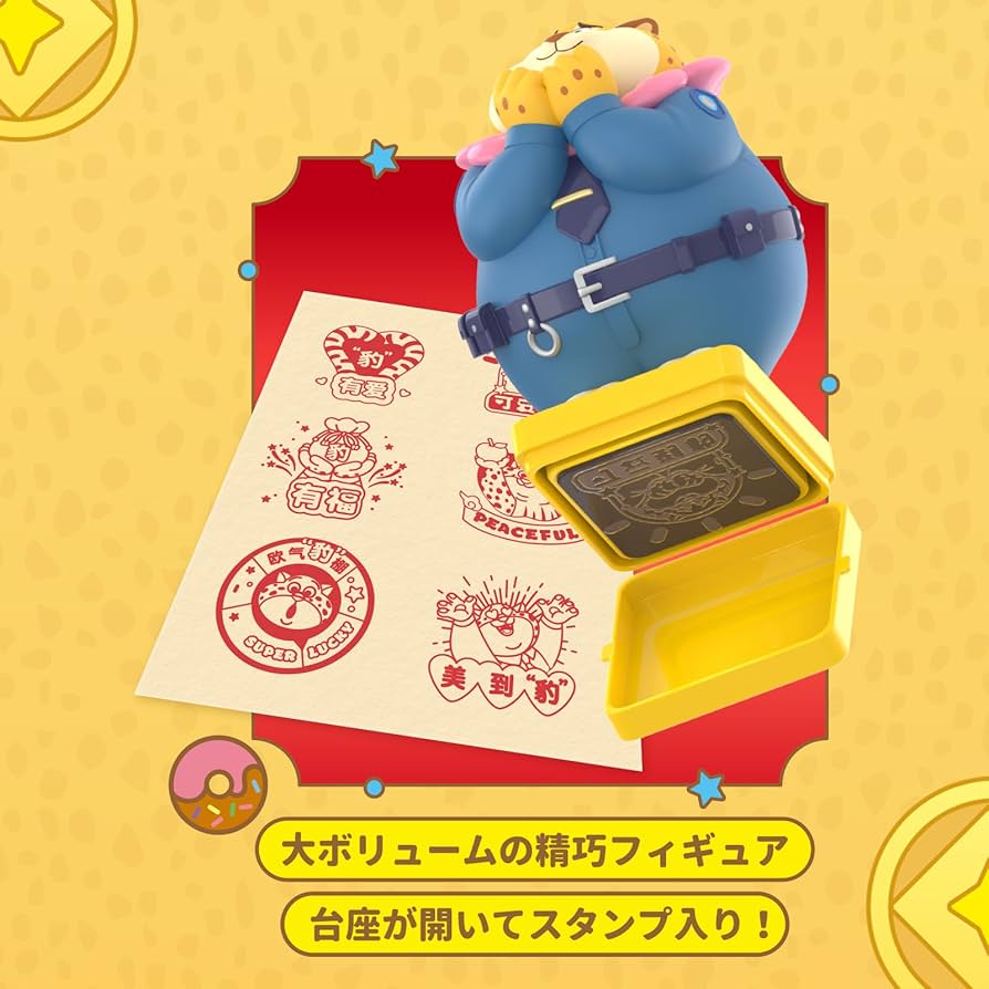 Amazon.co.jp: TOP TOY ディズニー(Disney)ズートピア・クロウハウザー