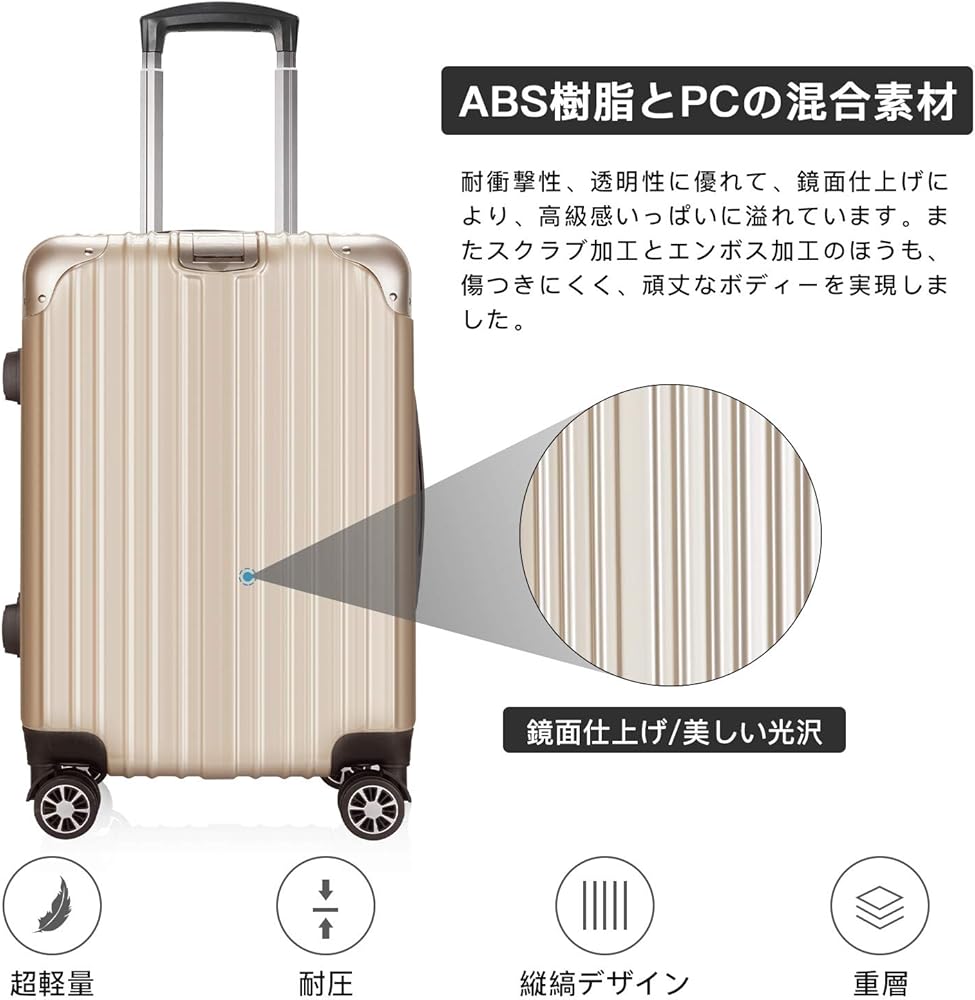 VARNICゴールドスーツケース103L VARNICゴールドスーツケース103L