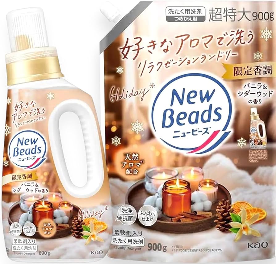 Amazon | 【まとめ買い】ニ ュ ー ビ ー ズ バニラ＆シダーウッド