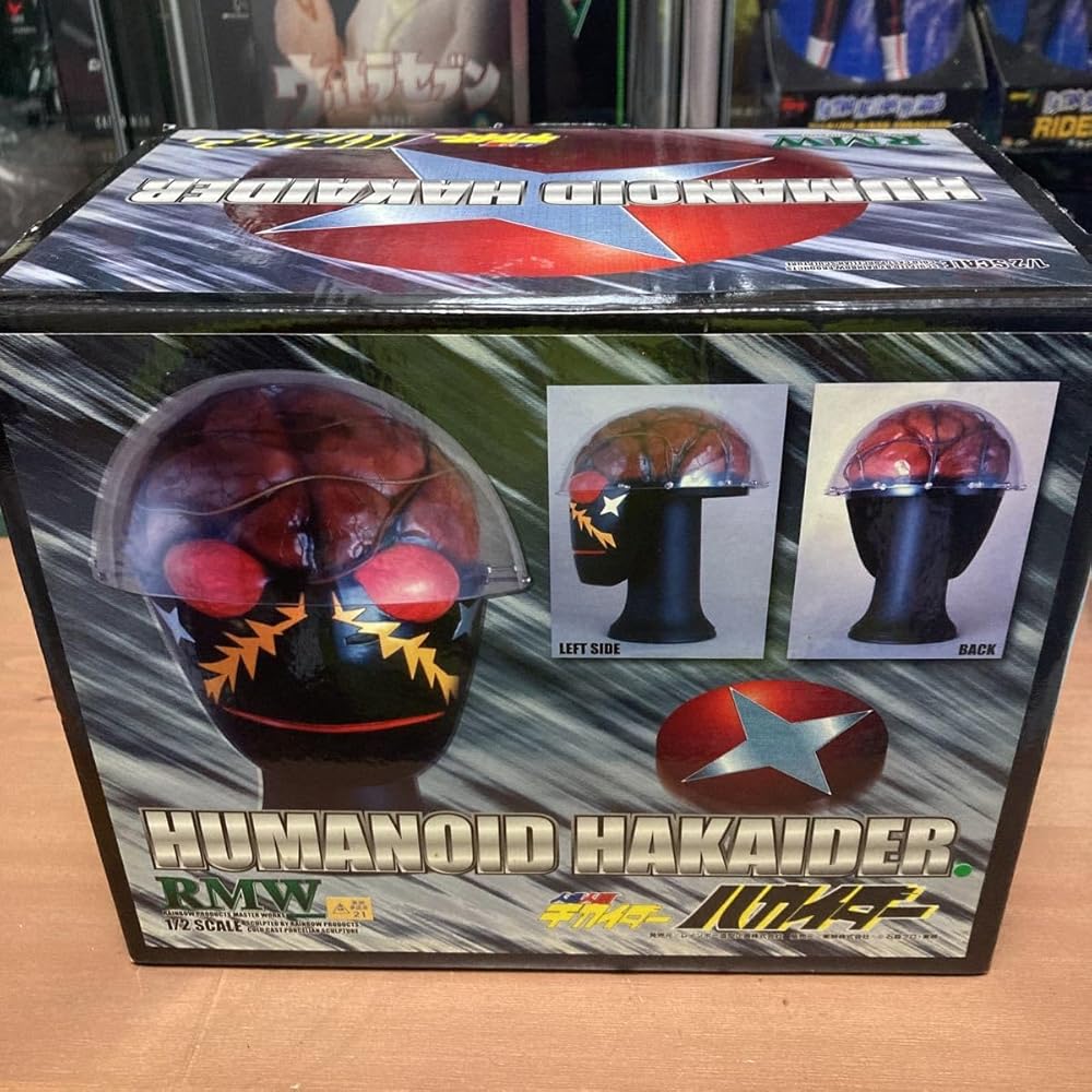 Amazon.co.jp: ioooo レインボー造型企画 RMW 1/2スケール 人造人間