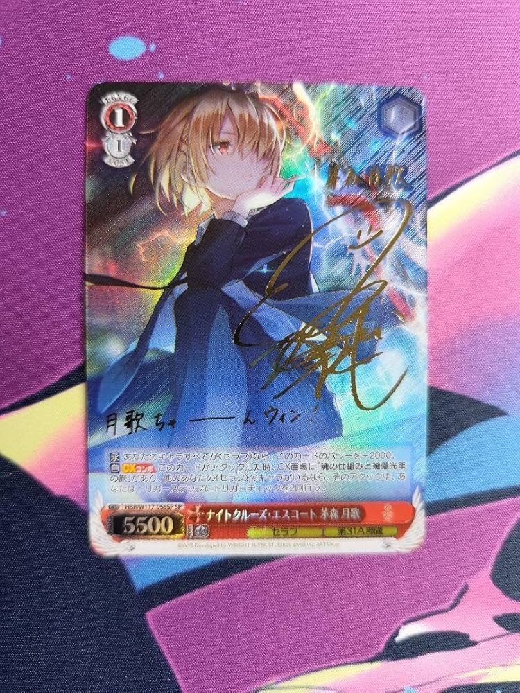 ナイトクルーズ•エスコート 茅森月歌 sec ヘブバン ヴァイス