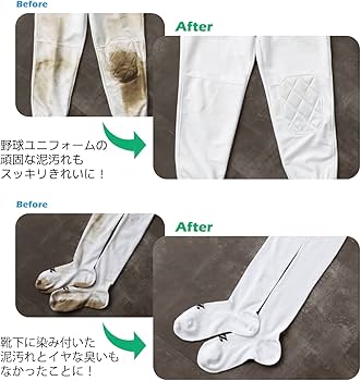 Amazon.co.jp: 【無添加】200回分 泥汚れ専用洗剤 泥スッキリ