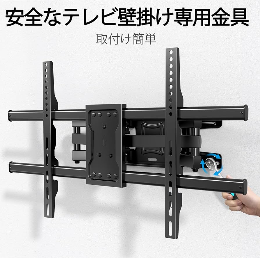 Amazon | KinkiLiving テレビ壁掛け金具 アーム式 37-80型対応 壁掛け