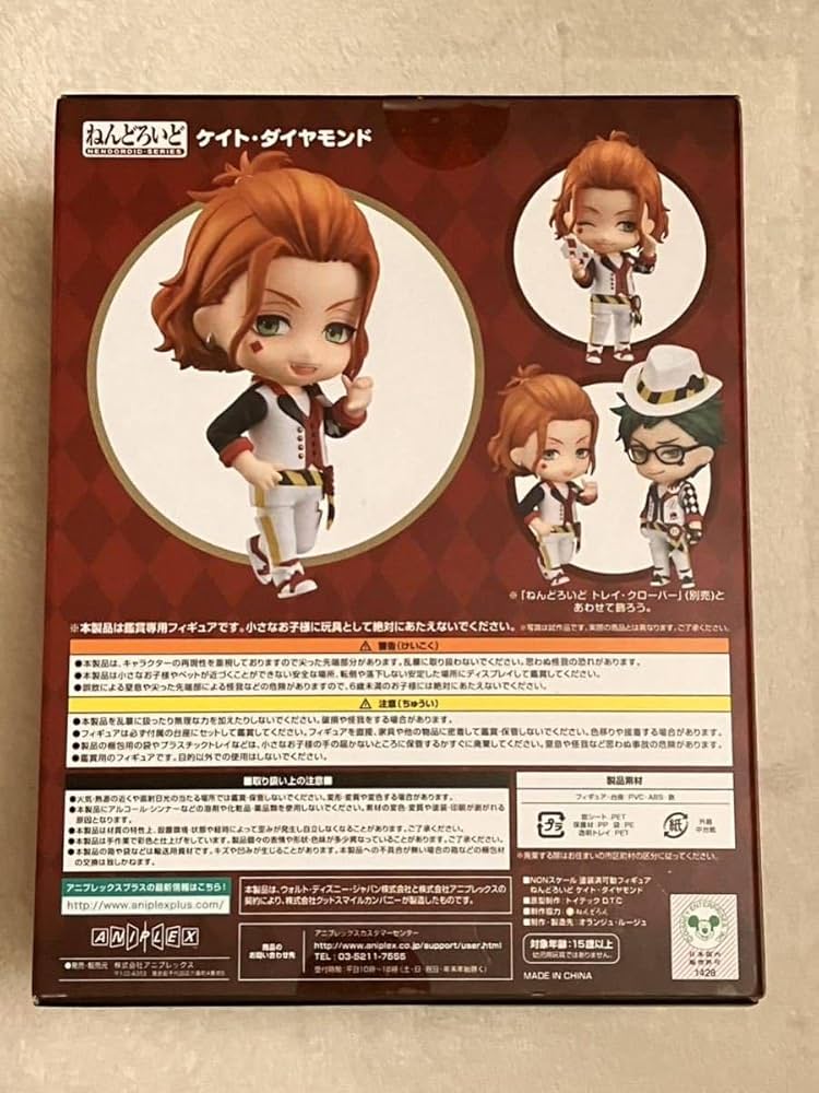 ツイステ ケイト ねんどろいど ねんどろいど ツイステ ケイト エース