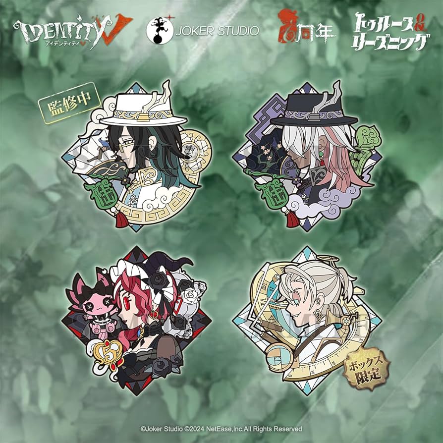 Identity V 第五人格 6周年限定オフラインパック 特別豪華版 Identity