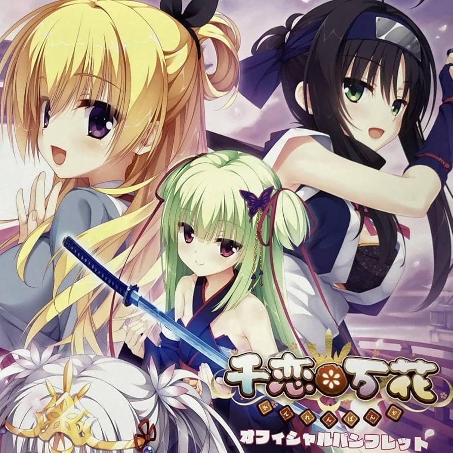 Lycee ゆずソフト3.0 白雪乃愛 SP 2枚セット lycee ゆずソフト 白雪