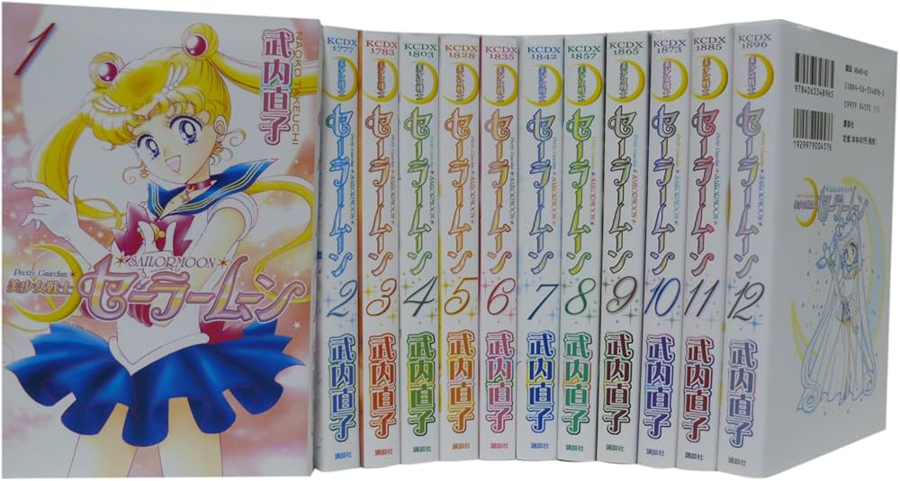 Amazon.co.jp: 美少女戦士セーラームーン 全12巻完結セット (新装版