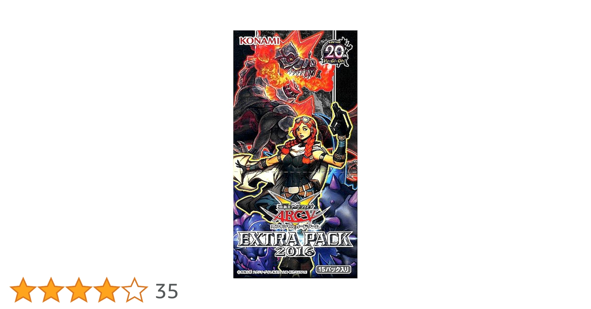 ☆未開封3パック☆遊戯王 アークファイブ オフィシャルカードゲーム