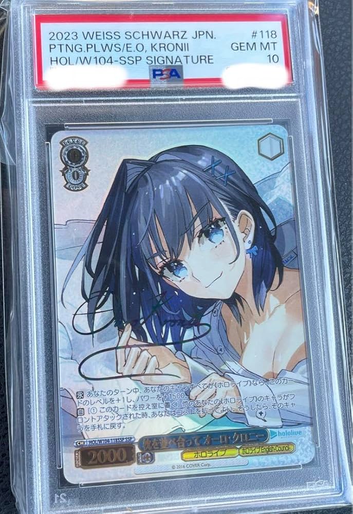 ヴァイス ホロライブ 枕を並べ合って オーロ・クロニー SSP サイン