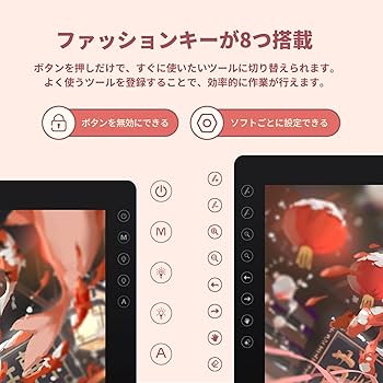 Amazon | GAOMON 液タブ PD2200 21.5インチ 92%NTSC IPSパネル フル