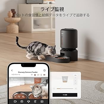 Amazon | PETLIBRO 自動給餌器 えさやり器 自動餌やり器 カメラ付