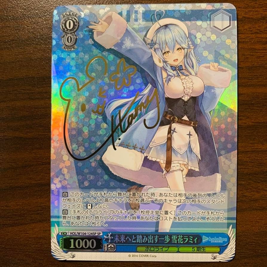 h*k様 ヴァイスシュヴァルツ 未来へ一緒に 雪花ラミィ SSP h*k様