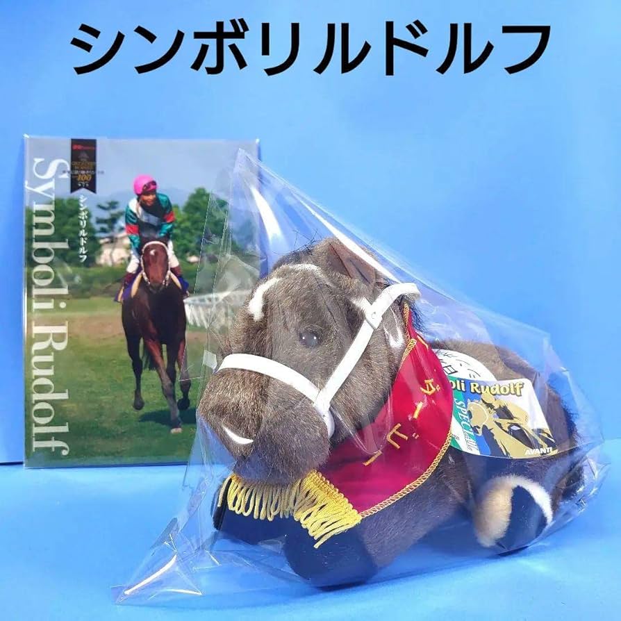 稀少品】ステイゴールド ウマ娘 ぬいぐるみ アイドルホース 競馬