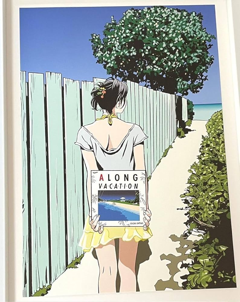 江口寿史版画 「A LONG VACATION」アルティメットED 200部限定 江口