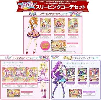 Amazon.co.jp: 1851スリーピングローズ シャインウィッチ リラ