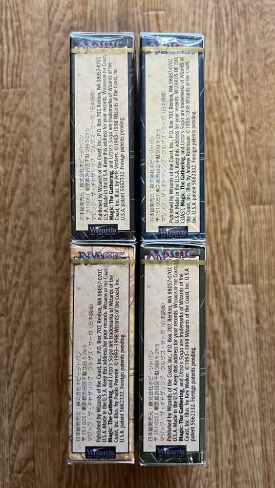 マジック：ザ・ギャザリング URZA'S Saga 構築済みデッキ 日本語版