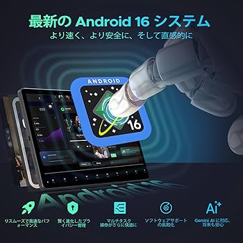 最新 アンドロイド タブレット16 11インチ 大画面 AI 顔認識 Wi-Fi