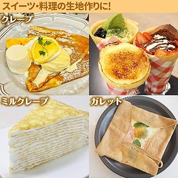 Amazon | eモンズ ［当社製品保証1年！インボイス対応！］ 業務用