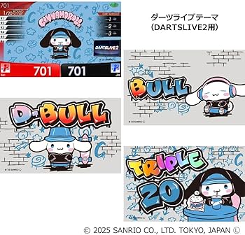 Amazon.co.jp: Sanrio characters ダーツセット with DARTSLIVE CARD