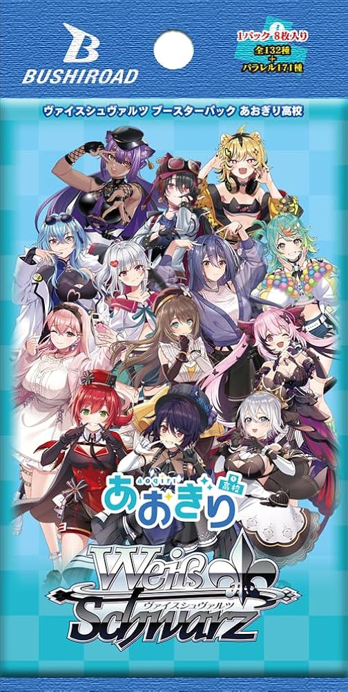 TD付き ヴァイスシュヴァルツ あおぎり高校 RR以下 4コン TD付き