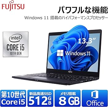 Amazon.co.jp: 【整備済み品】 【第10世代Core i5-10310U】超軽量 薄型