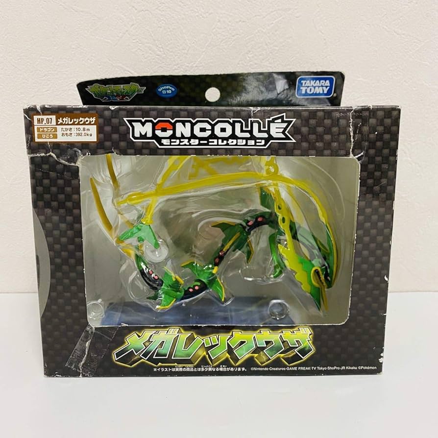 メガレックウザ色違い】ポケモンキッズXY 色違いのメガレックウザ