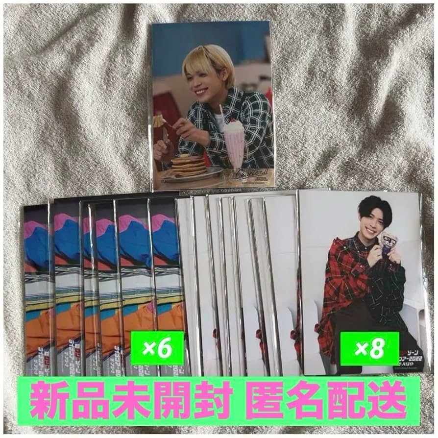 timelesz 松島聡 グッズ まとめ売り