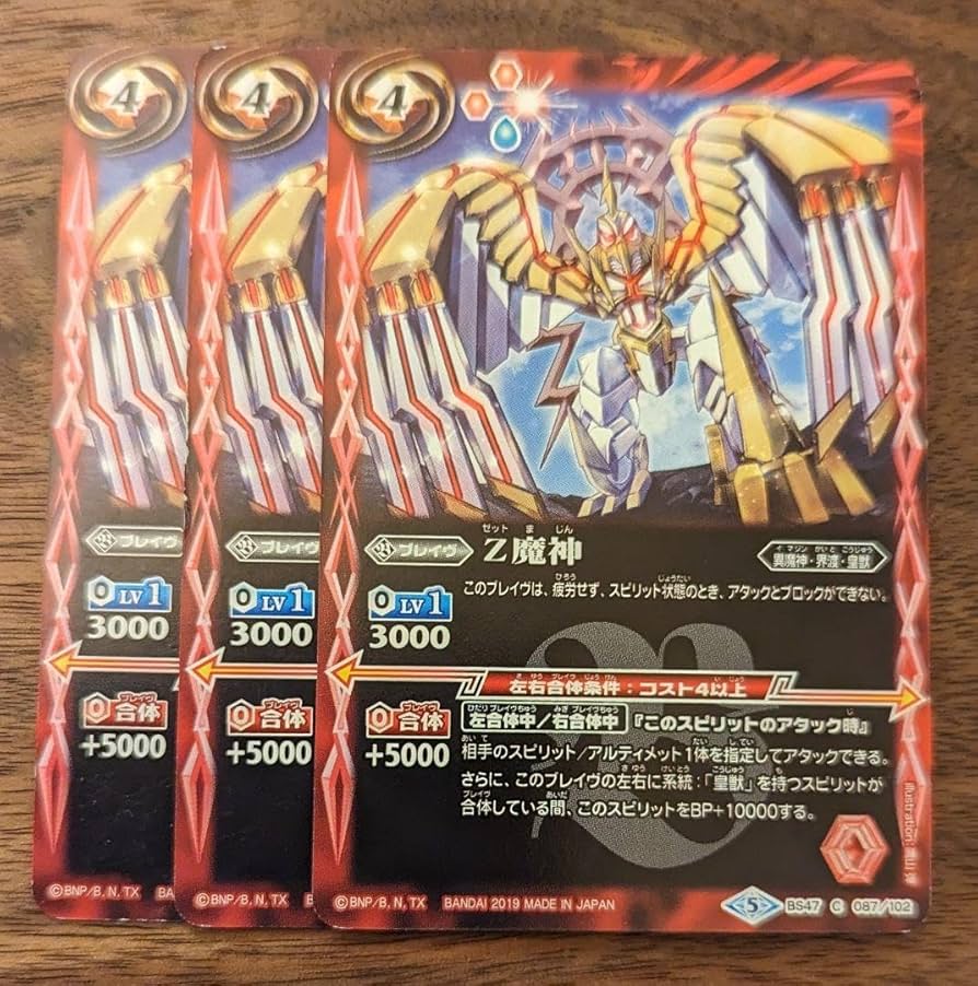 バトスピ 五角形の砦 3枚 ホイル版 【公式通販】