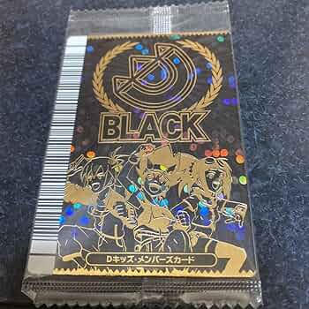 Dキッズメンバーズカード GOLD 恐竜キング 未開封 Dキッズメンバーズ